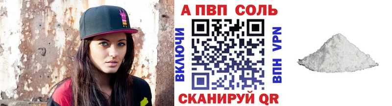 Названия наркотиков Богучар Каннабис Мефедрон
