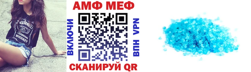 Амфетамин 98% хочу наркоту Богучар