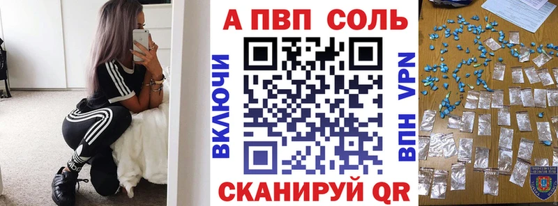 где продают наркотики  Богучар  A PVP кристаллы 