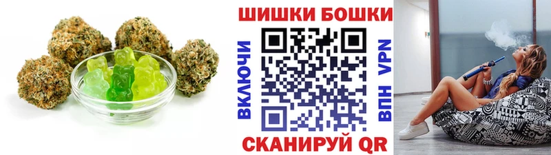 Печенье с ТГК конопля  где продают наркотики  Богучар 