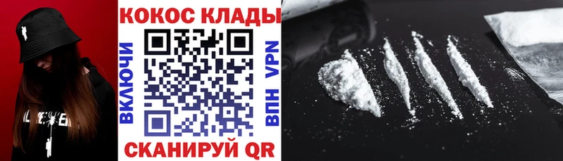 Кокаин Колумбийский Богучар