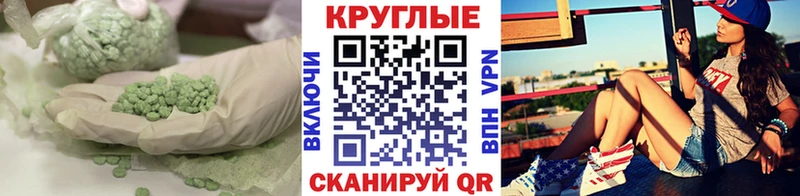 блэк спрут маркетплейс  Богучар  ЭКСТАЗИ Philipp Plein  закладка 