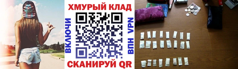 наркота  Богучар  гидра   shop телеграм  ГЕРОИН хмурый 