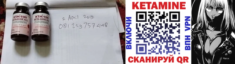 закладки  mega онион  КЕТАМИН ketamine  Богучар 