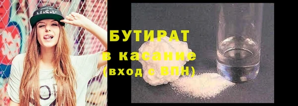 гашишное масло Надым