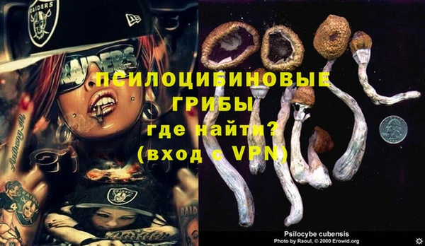 бутик Нефтегорск