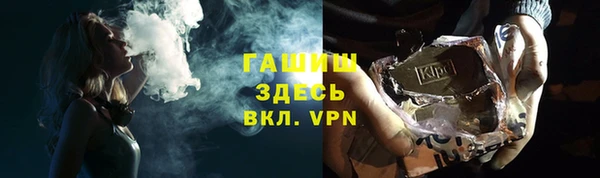 соль ск Навашино