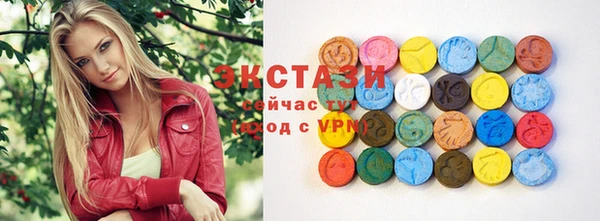 ECSTASY Алексин