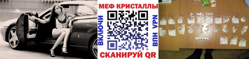 маркетплейс официальный сайт  Богучар  Меф мука 