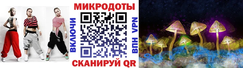 Галлюциногенные грибы мицелий Богучар